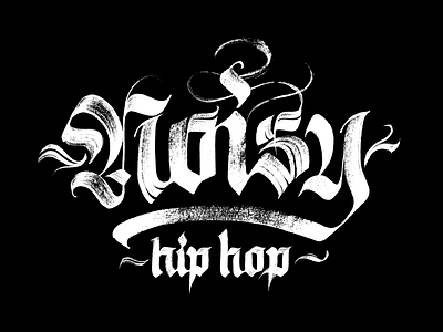 Noisy Hip Hop