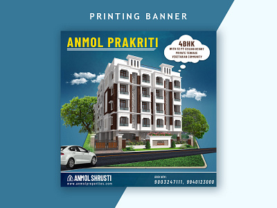 Anmol Flex Banner