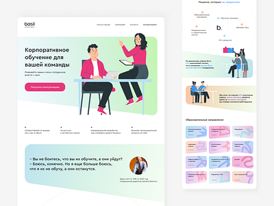 Design for educational agency