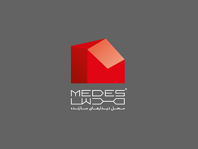 MEDES - مدس branding graphic logo logotype mark آرم لوجو لوقو لوگو لوگو فارسی لوگوتایپ مارک مدس نشانه نشانه نوشته