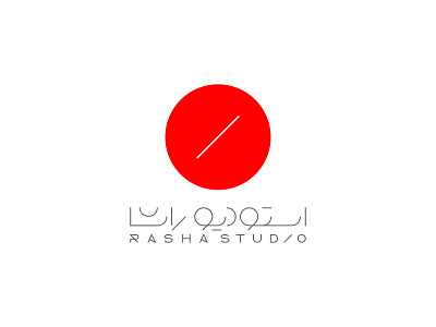 استودیو راشا ۱۳۹۲ RASHA Studio 2013 branding graphic logo logotype mark studio آرم استودیو لوجو لوقو لوگو لوگوتایپ