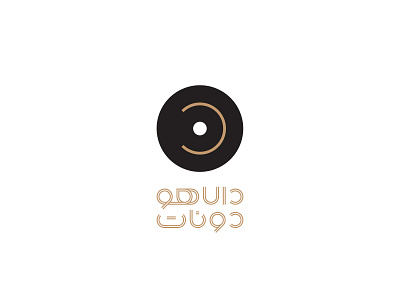 ‎دونات دالاهو ۱۳۹۶ Dalahoo donut’s 2017 branding donuts graphic logo logotype mark آرم لوجو لوقو لوگو لوگوتایپ