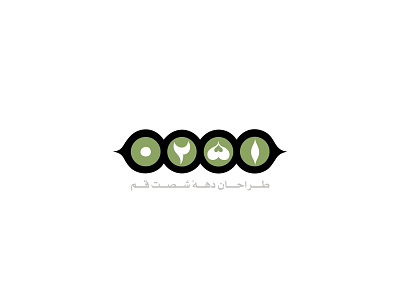 گروه طراحان دهه شصت قم ۱۳۸۴ | Qom 60s designers group 2005