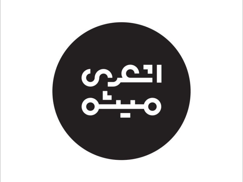 logotype by Meisam Ashari on Dribbble