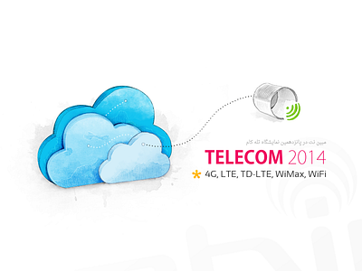 Telecom 2014 1px cloud graphic illustration mobinnet photoshop shape slider telecom telephone tin can wimax
