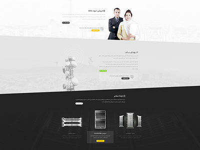 Shahrad service page datacenter design image internet page people photoshop section service shahrad wireless