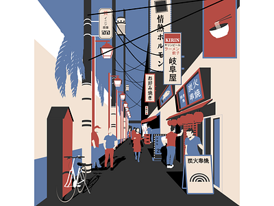 Tokyo Street Vibes