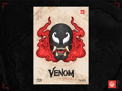 Venom - ヴェノム | Fan Art illustator illustration art japan movie photoshop poster spider man spiderman venom