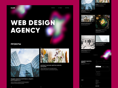 Web Design Agency Landing Page design figma ui ui design uiux uiux design web design