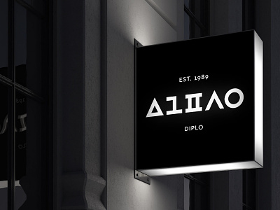 Diplo Cafe-Bar | Signage