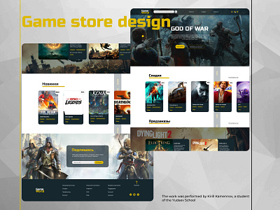 Game Store Design design dribbleinvite figma ui ux web design