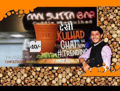 CHAI SUTTA BAR INDIA 3d animation branding graphic design logo motion graphics