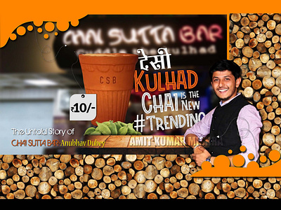 CHAI SUTTA BAR INDIA