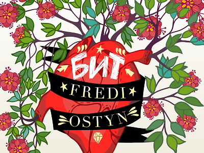 Fredi Ostyn, a cover for a musical single "Бит"