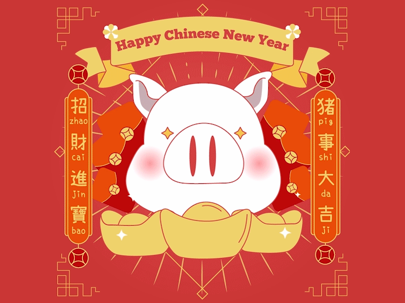 Cny 2019 animation design chinese chinese character chinese culture cool ear food gold happy illustration lunar new year nose pao pig piggy red red packet ribbon shining sniff
