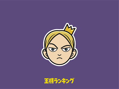 Prince Daida Illustration from Anime Ousama Ranking anime flat illustration illustration ousama ranking prince daida