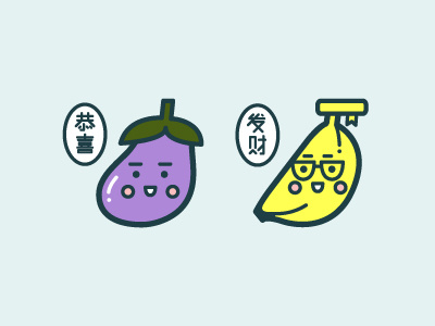 Happy Chinese New Year banana eggplant icon illustrationicon
