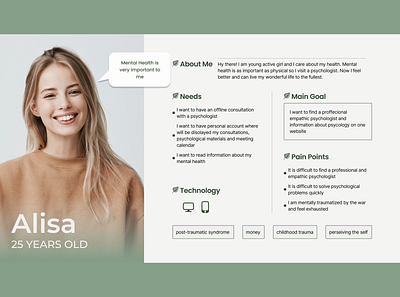 Persona (Website for Psychologist) design typography ux web