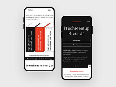 iTechArt - Events page - mobile black books illustration itechart mobile red research ui ux website white
