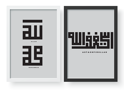 KUFI WALL FRAME design illustration print typography