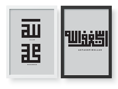 KUFI WALL FRAME