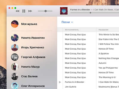 VK Music Player for OS X Yosemite app interface music os x ui vk vkontakte yosemite