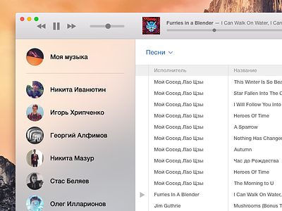 VK Music Player for OS X Yosemite