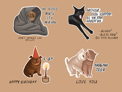 Stickers Cats 2d design illustration illustrations sticker stickers