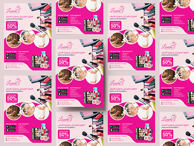 Cosmetic flyer design business flyer corporate flyer creative flyer design digital flyer flyer graphic modern flyer trendy design