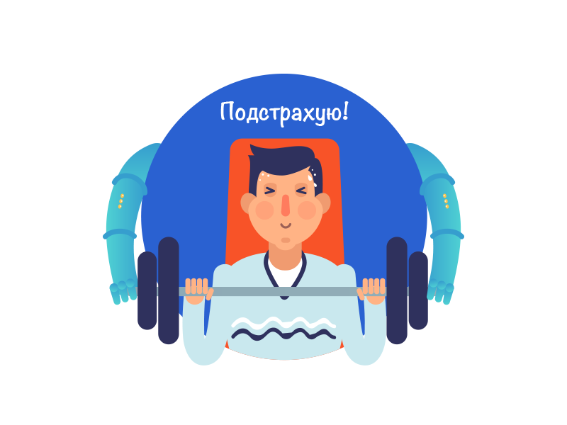 Insure! illustration insurance robot sport vector