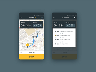 Car-sharing App app ui car sharing interaction sketch ui ux