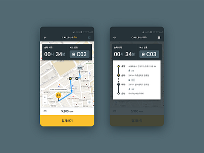 Car-sharing App