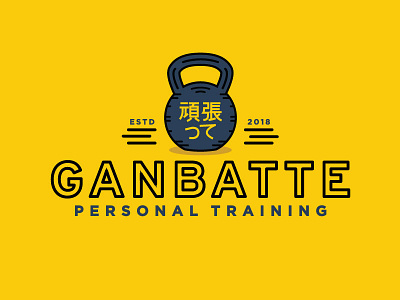 Ganbatte Personal Training badge branding identity logo modern training typography