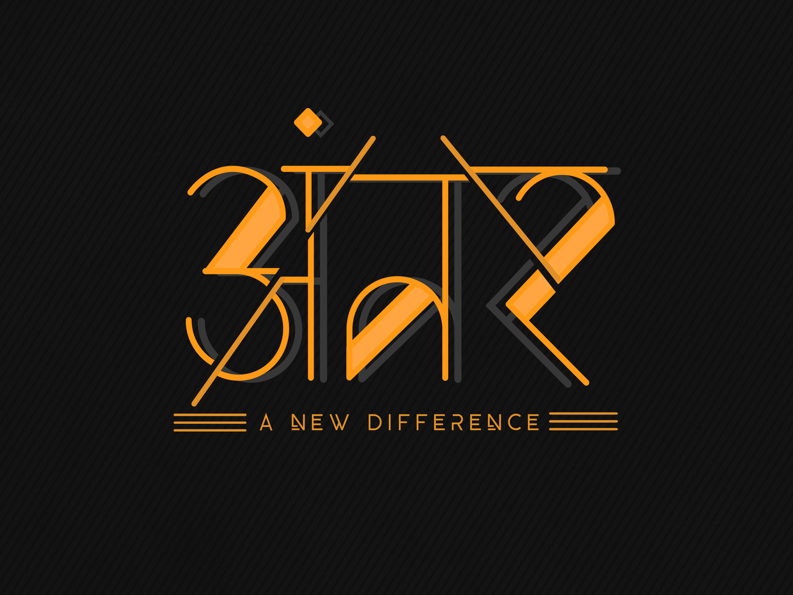 Antar difference hindi illustraion illustrations india lineart shot typeface typographic typography