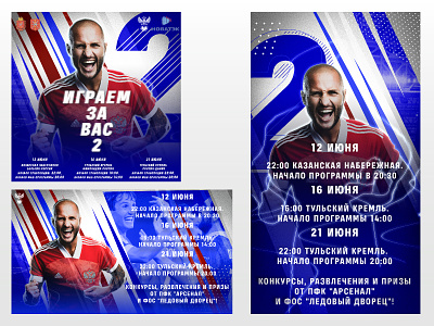 Social media posts UEFA EURO 2020 ai branding design graphic design illustration post social media vector