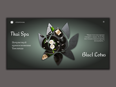 Black Lotus\Thai Spa design graphic design ui ux