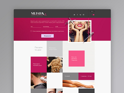 Milana beauty salon page salon site web