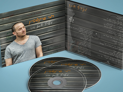 CD Design artist cd design illustrator photoshop single