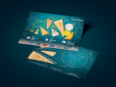 flyer for dairy products manufacturer design typography