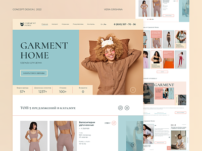 Concept design a clothing store for the home design ui ux