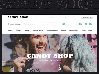 Concept design for Candy Shop design ui ux
