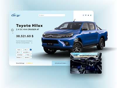 Car.gr product page concept