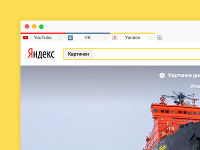 Yandex browser browser design light modern new redesign simple ui ux version web yandex