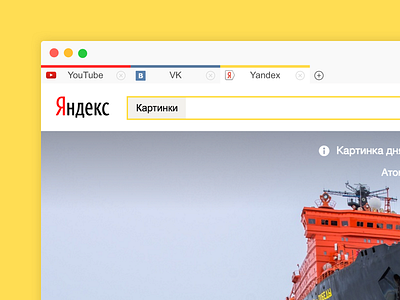 Yandex browser