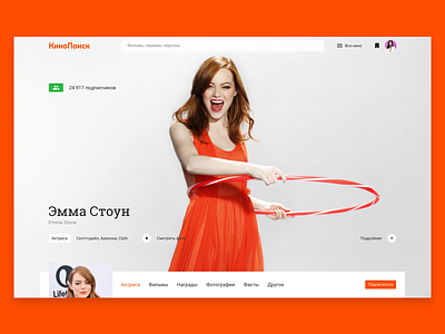 Kinopoisk Redesign Concept concept kinopoisk redesign ui ux web кинопоиск