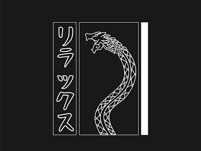 T-shirt Print - Kanji Dragon design graphic design illustration typography