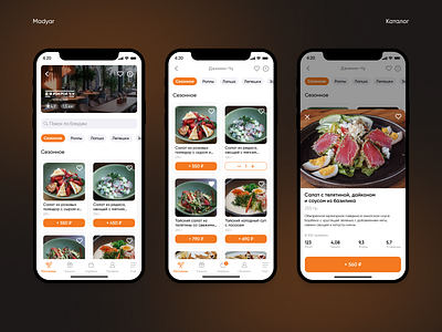 Food Delivery App app application catalog delivery deliveryapp design app filtration food foodapp fooddeliveryapp mobile app restaurant restaurantapp tags ui ux