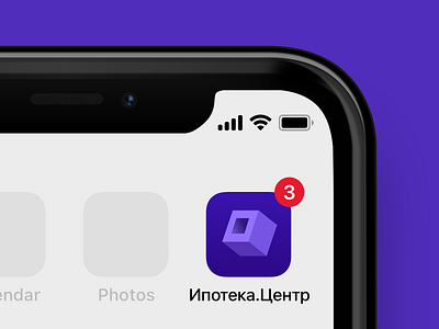 Ipoteka.center icon app bank credit cube ios ipoteka loan mobile mortgage violet