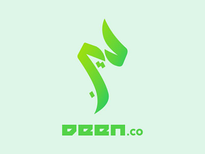Deen.co arabic arabic logo brand concept deen design green logo logo type type