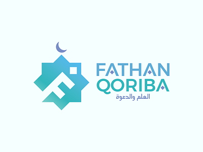 Final logo of Fathan Qoriba arab arabic brand branding calligraphy islam islamic logo logo masjid mosque muslim personal branding